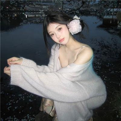 一丝不挂